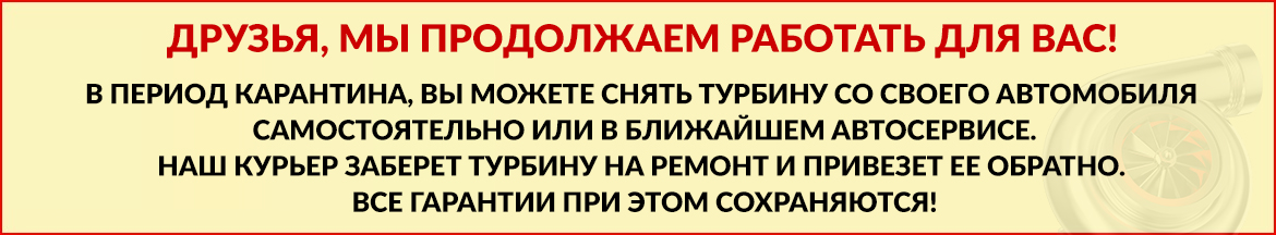 Неисправность актуатора турбины признаки